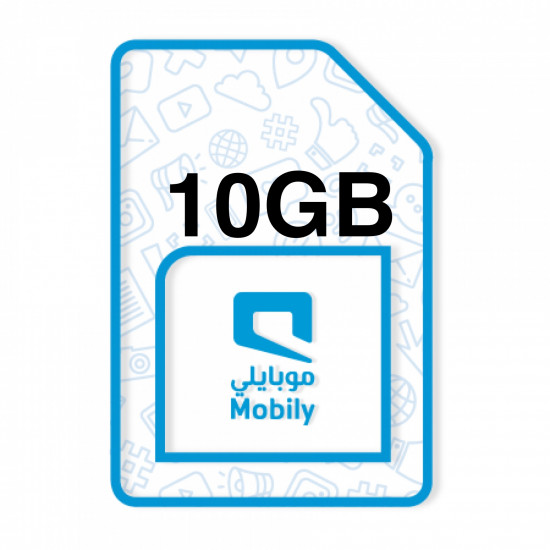 شريحة إنترنت موبايلي 10GB مدة 1